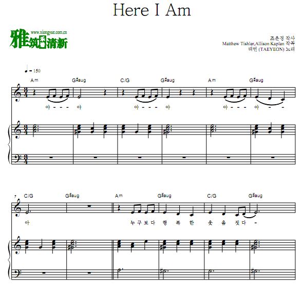泰妍 Here I Am钢琴伴奏谱