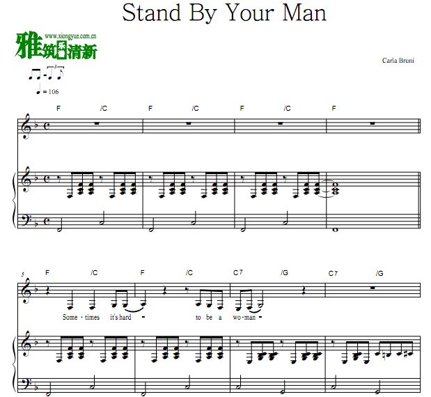 经常请吃饭的漂亮姐姐插曲 Stand By Your Man钢琴伴奏谱