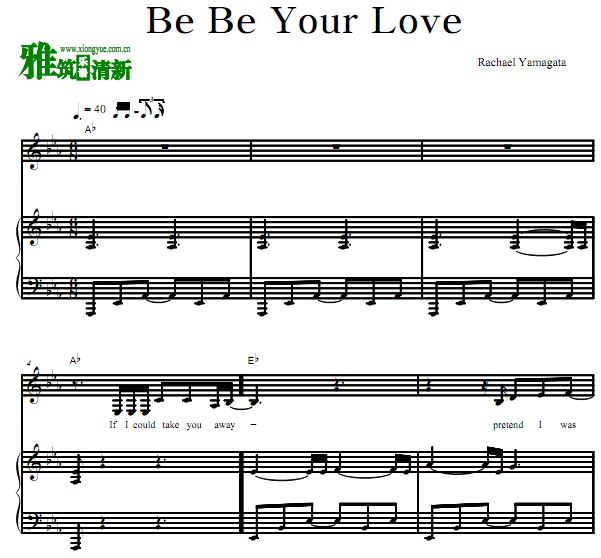 Rachael Yamagata - Be Be Your Loveٰ