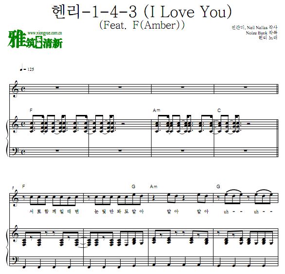 HENRY － 1-4-3 钢琴伴奏谱