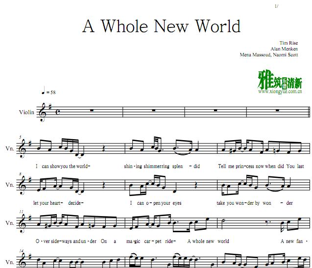 a whole new world小提琴谱