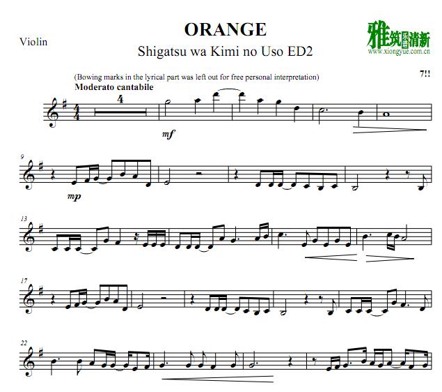 四月是你的谎言 Orange小提琴谱