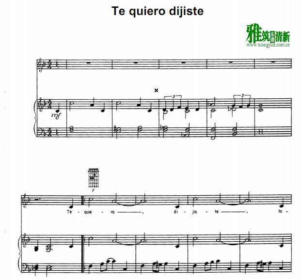 说我爱你Te Quiero Dijiste钢琴谱