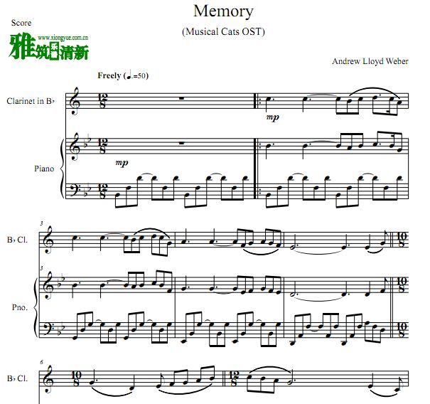 音乐剧猫cats - Memory单簧管钢琴二重奏谱