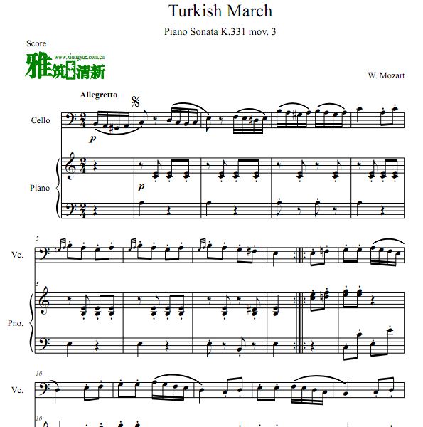 莫扎特 土耳其进行曲 Turkish march k.331 mov.3大提琴钢琴合奏谱