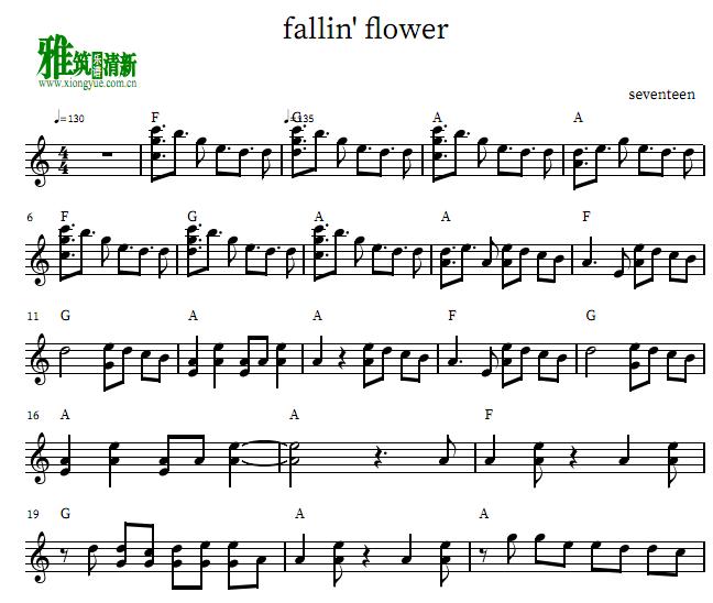 seventeen - fallin' flower舞い落ちる花びら五线谱