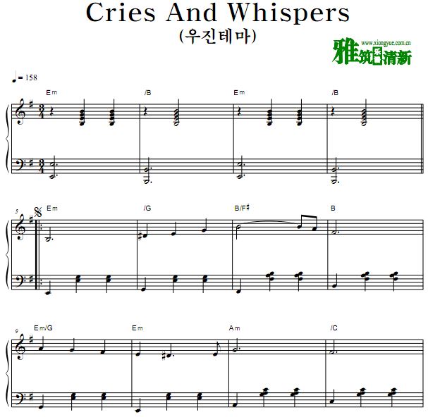 老男孩 Cries And Whispers钢琴谱