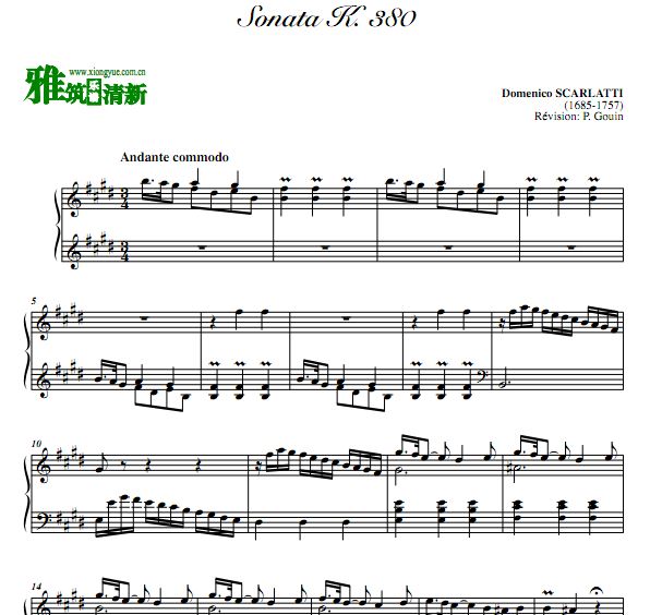 Scarlatti 斯卡拉蒂 奏鸣曲 Sonate K380钢琴谱