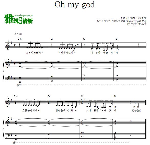 (G)I-DLE - Oh my god弹唱钢琴谱 伴奏歌谱