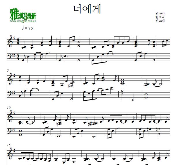 hen - 你好再见，妈妈！OST3 To You钢琴谱