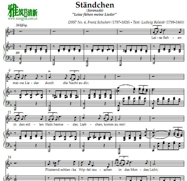 舒伯特 小夜曲 Schubert Serenade Op 90 No 11声乐钢琴伴奏谱