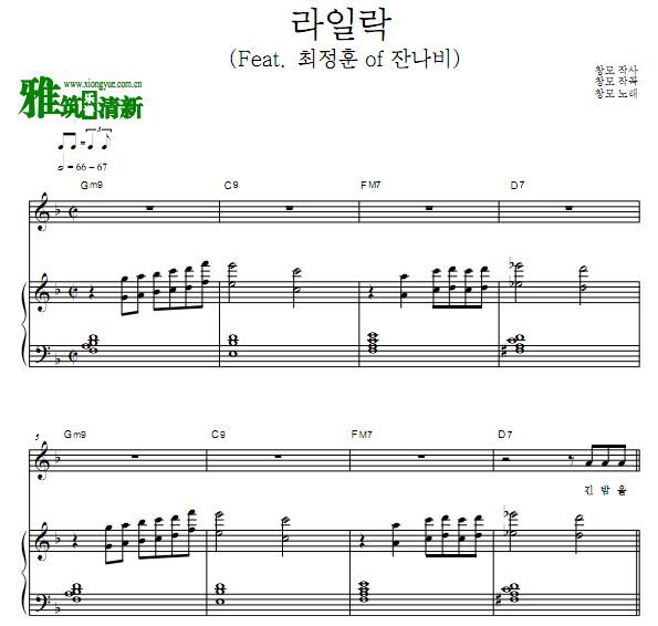 CHANGMO 丁香花歌谱 钢琴伴奏谱