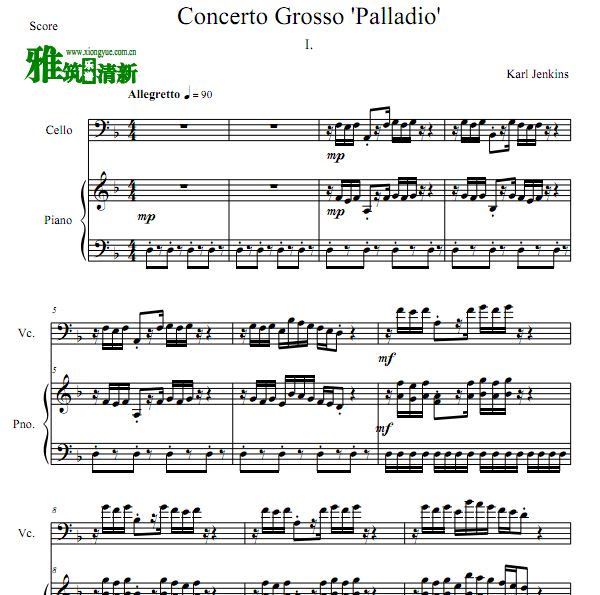 帕兰朵第一乐章 Palladio Mov.1大提琴钢琴二重奏谱