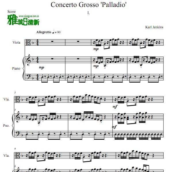 Concerto Grosso Palladio Mov.1 帕兰朵第一乐章中提琴钢琴重奏谱