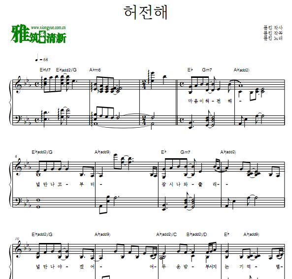 Paul Kim - Empty独奏钢琴谱