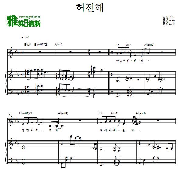 Paul Kim - Empty弹唱伴奏钢琴谱 歌谱