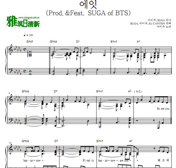 IU - Eight(ft.SUGA)钢琴谱
