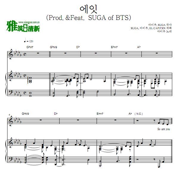 IU - Eight 歌谱 弹唱伴奏钢琴谱