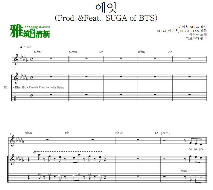 IU - Eight吉他谱 