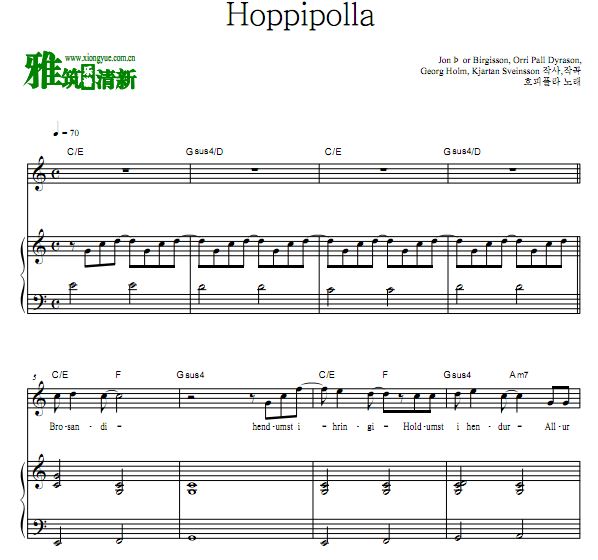 JTBC超级乐队 Hoppipolla歌谱 弹唱伴奏钢琴谱