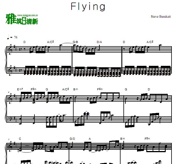 史蒂夫·贝瑞卡 Flying钢琴谱