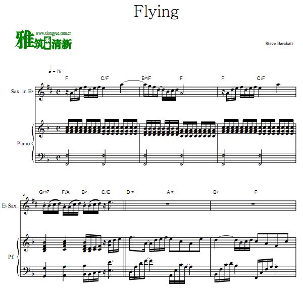 史蒂夫·贝瑞卡Steve Barakatt -Flying降E萨克斯钢琴合奏谱