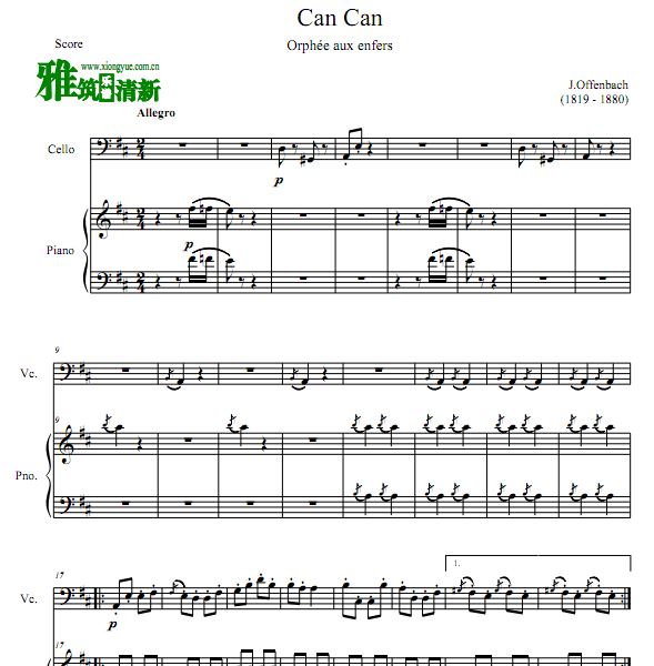 康康舞曲 Can Can大提琴钢琴二重奏谱