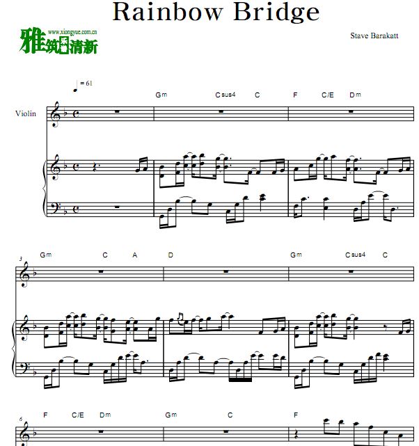 Steve Barakatt -Rainbow Bridge小提琴钢琴谱