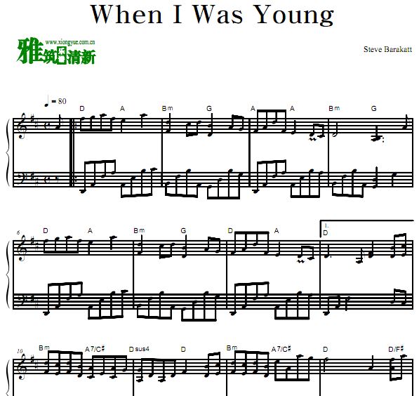 Steve Barakatt 史蒂夫·贝瑞卡 When I Was Young钢琴谱