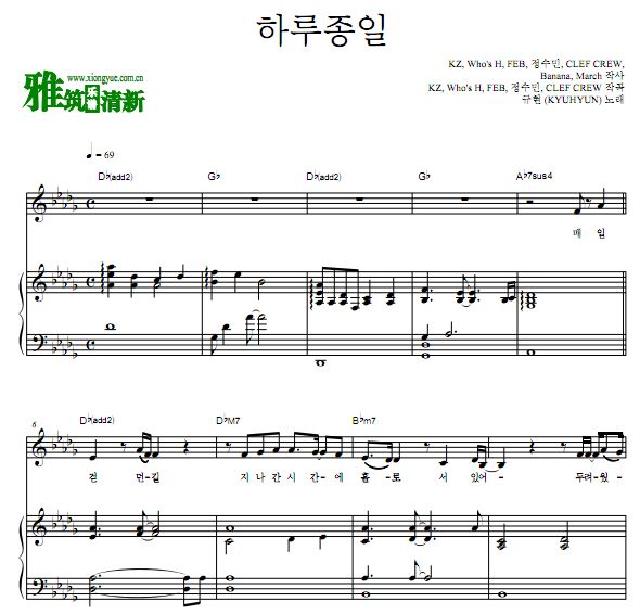 曹圭贤 天气好的话，我会去找你OST3 一整天弹唱伴奏钢琴谱