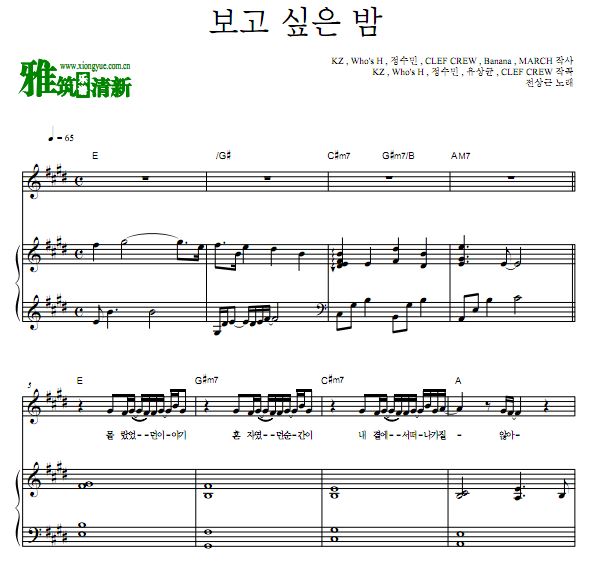 天气好的话,我会去找你 OST Part6 全尚根 Moody Night钢琴谱 伴奏歌谱