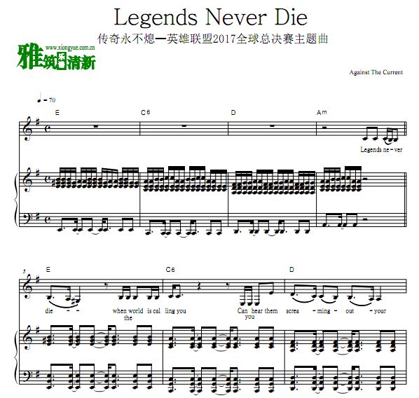 Against The Current - Legends Never Die 英雄联盟-传奇永不熄弹唱伴奏钢琴谱