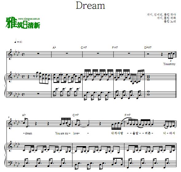 THE KING:永远的君主OST Part8 Paul Kim - Dream钢琴弹唱歌谱