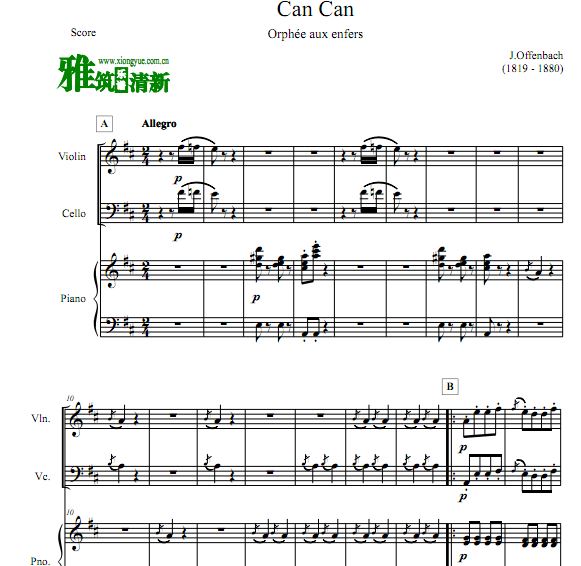 Can Can 康康舞曲钢琴三重奏谱 小提大提钢琴合奏谱