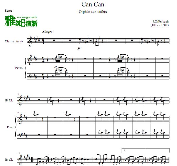 Can Can 康康舞曲单簧管钢琴二重奏谱