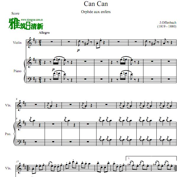 Can Can 康康舞曲小提琴钢琴合奏谱