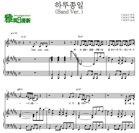 Giriboy洪时英 ALL DAY 弹唱钢琴谱 歌谱