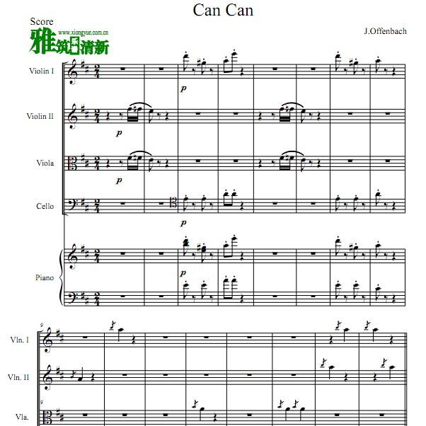 Can Can 康康舞曲双小提中提琴大提琴钢琴五重奏谱