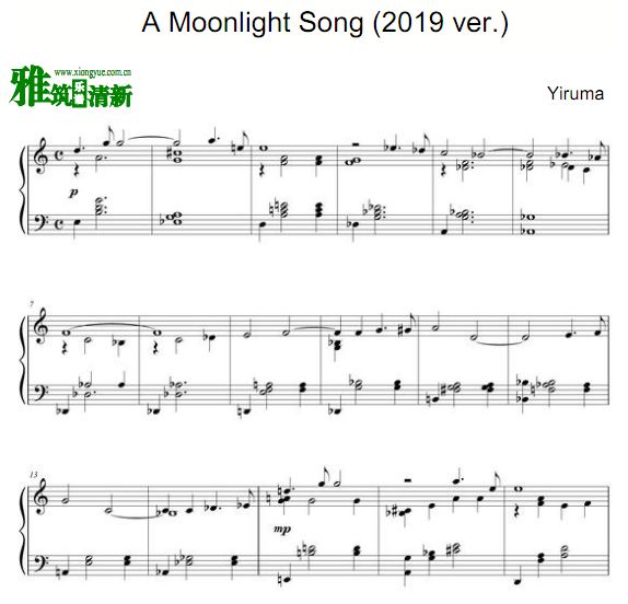 Yiruma  A Moonlight Song (2019 ver.)