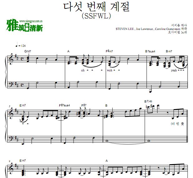 OH MY GIRL - SSFWL钢琴谱