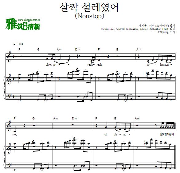 OH MY GIRL - Nonstop歌谱 弹唱伴奏钢琴谱