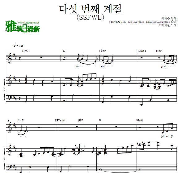 OH MY GIRL - SSFWL钢琴伴奏谱 歌谱