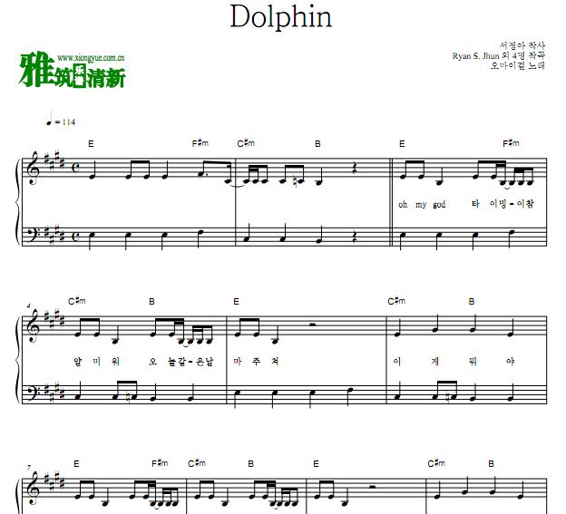 OH MY GIRL - Dolphin钢琴独奏谱