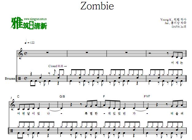 DAY6 - Zombie架子鼓谱