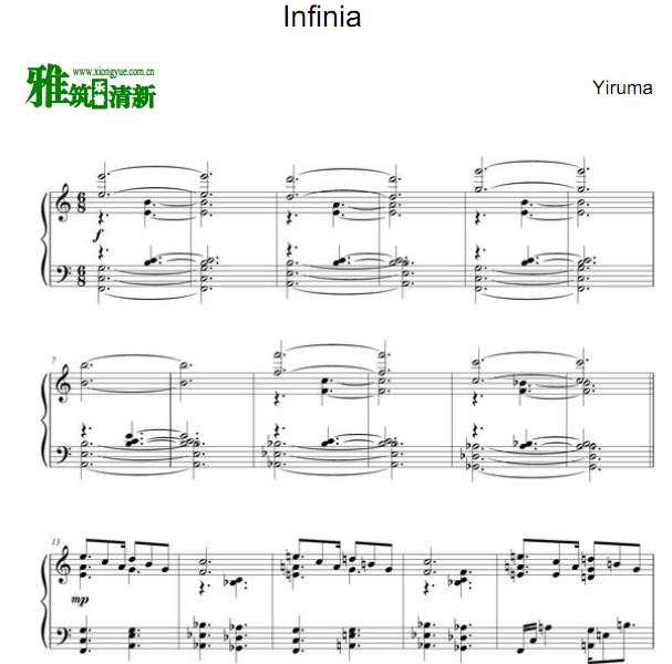 李闰珉 Yiruma - Infinia钢琴谱