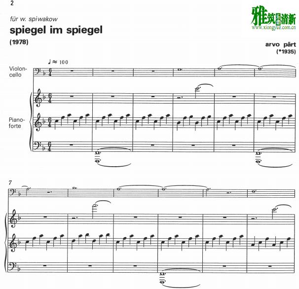 阿沃帕特 镜中之镜 Arvo Part - Spiegel Im Spiegel大提琴钢琴谱