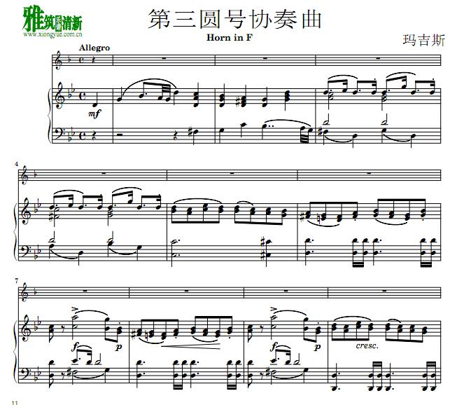 玛吉斯第三圆号协奏曲钢琴伴奏谱