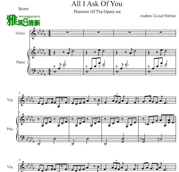 歌剧魅影 All I ASK OF YOU小提琴钢琴合奏谱