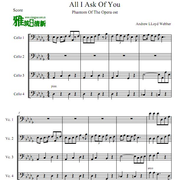  All I ASK OF YOU 歌剧魅影大提琴四重奏谱