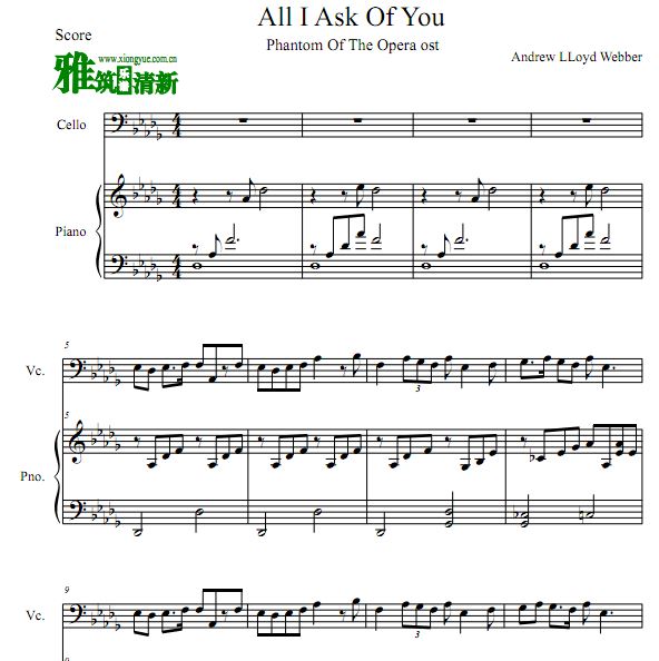 歌剧魅影 All I ASK OF YOU大提琴钢琴二重奏谱
